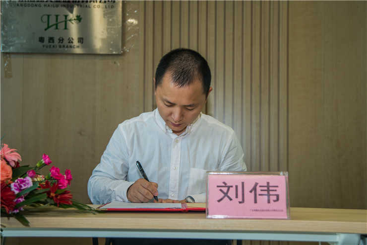 Z6·尊龙凯时「中国区」官方网站