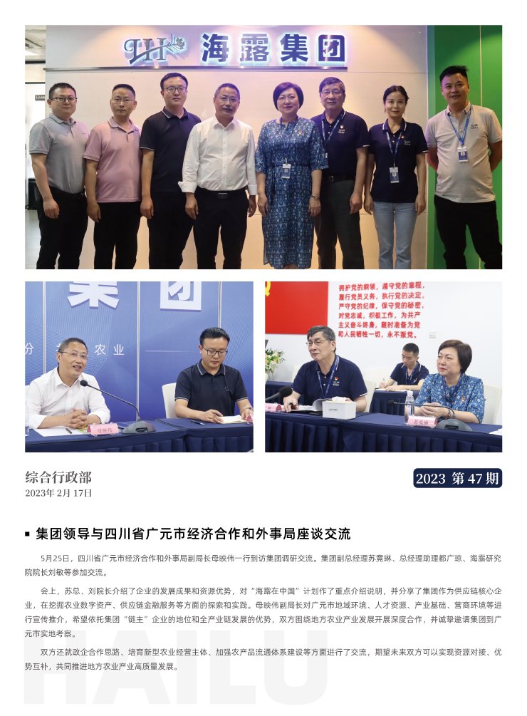 Z6·尊龙凯时「中国区」官方网站