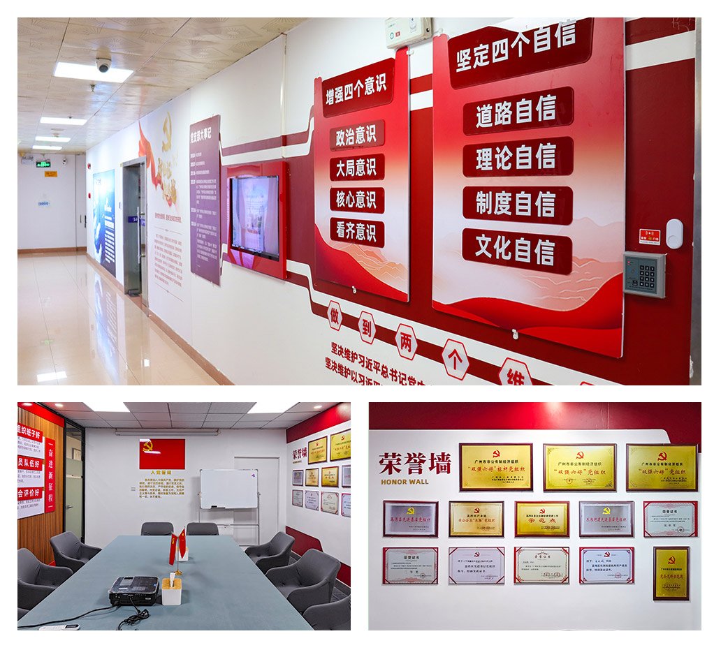 Z6·尊龙凯时「中国区」官方网站