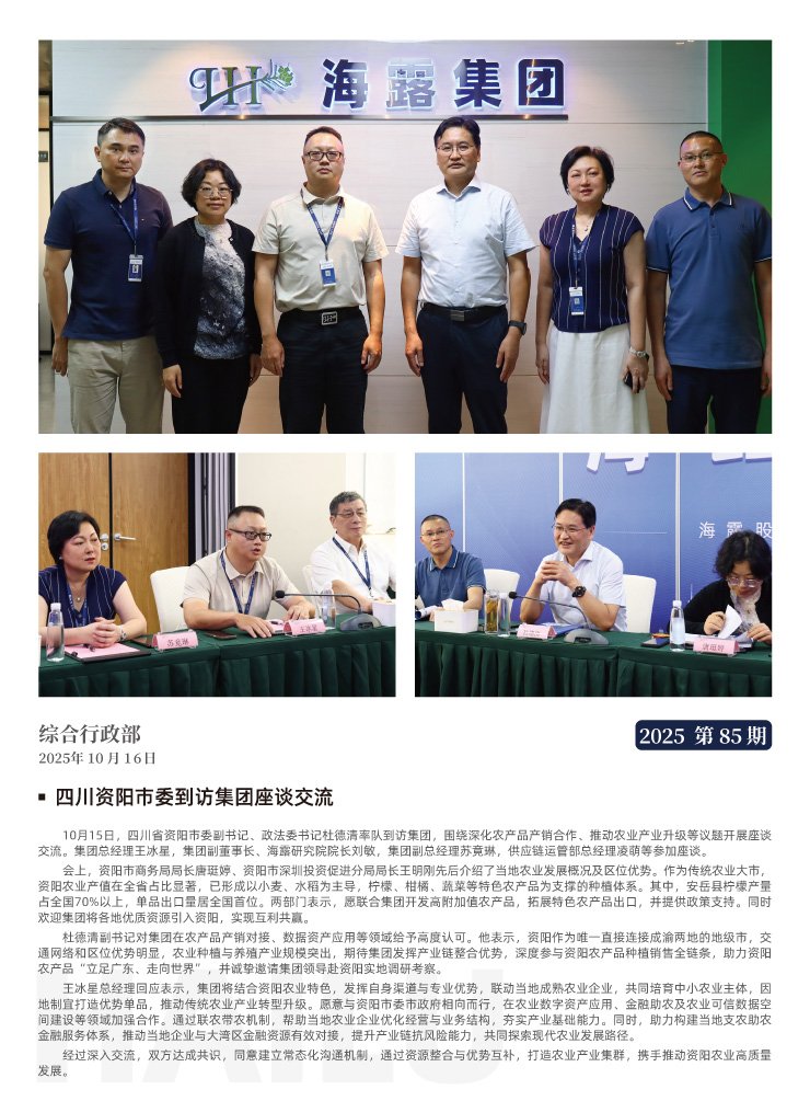 Z6·尊龙凯时「中国区」官方网站